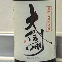 
            大信州_
            悪食釣り師さん