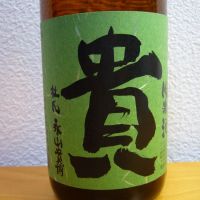 
            貴_
            悪食釣り師さん