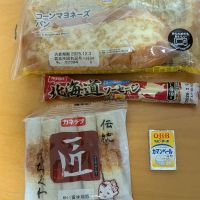 瀧鯉のレビュー by_悪食釣り師