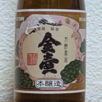 
            金壺_
            悪食釣り師さん