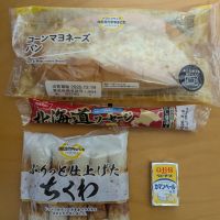 有磯曙のレビュー by_悪食釣り師