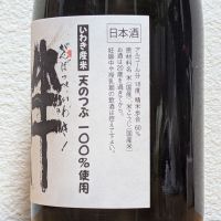 絆のレビュー by_悪食釣り師