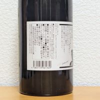 閂のレビュー by_悪食釣り師