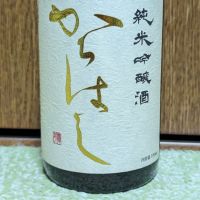 福島県の酒