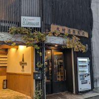 精一杯のレビュー by_悪食釣り師