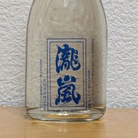 瀧嵐
