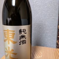 
            東光_
            悪食釣り師さん