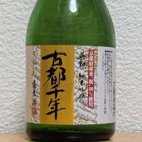 京都府の酒