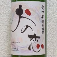 
            おの恋_
            悪食釣り師さん