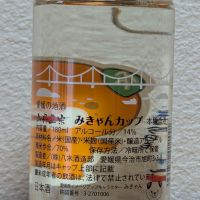 山丹正宗のレビュー by_悪食釣り師