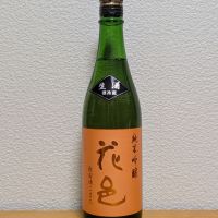 花邑のレビュー by_悪食釣り師