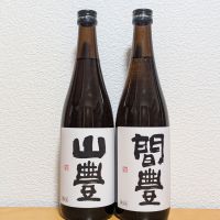 のレビュー by_悪食釣り師