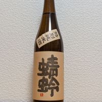 蜻蛉のレビュー by_悪食釣り師