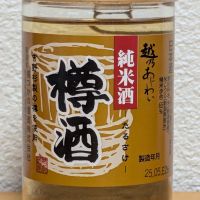 越乃あじわい