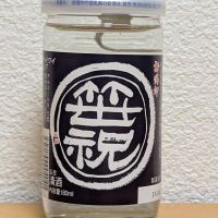 笹祝