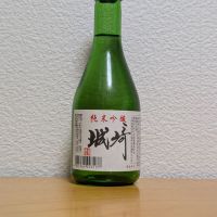 のレビュー by_悪食釣り師