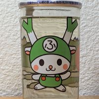 菊泉のレビュー by_悪食釣り師