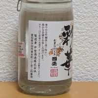 彩華のレビュー by_悪食釣り師