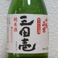 
            千鳥正宗_
            悪食釣り師さん