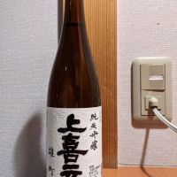 
            上喜元_
            悪食釣り師さん