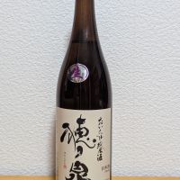 のレビュー by_悪食釣り師