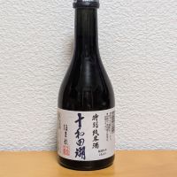 十和田湖のレビュー by_悪食釣り師