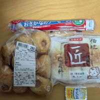 根知男山のレビュー by_悪食釣り師