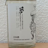 千代むすびのレビュー by_悪食釣り師