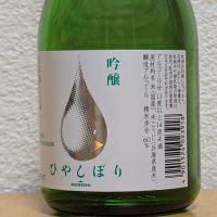 KONISHI