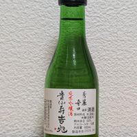 貴仙寿のレビュー by_悪食釣り師