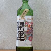 開運のレビュー by_悪食釣り師