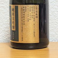 英勲のレビュー by_悪食釣り師