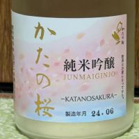 
            片野桜_
            悪食釣り師さん