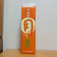 月桂冠