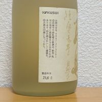 龍馬のレビュー by_悪食釣り師