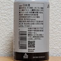 北斗剛掌波のレビュー by_悪食釣り師