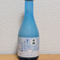 千福のレビュー by_悪食釣り師