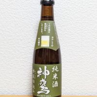 神鷹のレビュー by_悪食釣り師