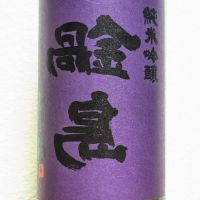 
            鍋島_
            悪食釣り師さん