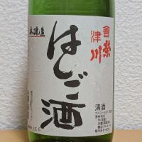 はしご酒のレビュー by_悪食釣り師