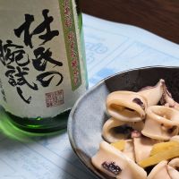 のレビュー by_悪食釣り師