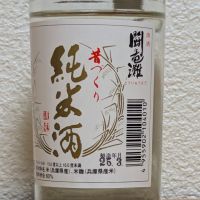 
            闘竜灘_
            悪食釣り師さん