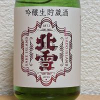 
            北雪_
            悪食釣り師さん