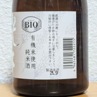 光琳のレビュー by_悪食釣り師