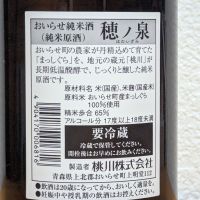 のレビュー by_悪食釣り師