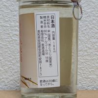 南のレビュー by_悪食釣り師