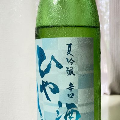 峰乃白梅のレビュー by_GODO