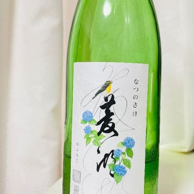 菱湖のレビュー by_GODO