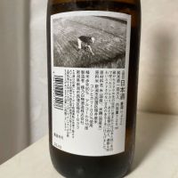 菱湖のレビュー by_GODO