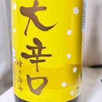 
            峰乃白梅_
            GODOさん